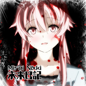 未来日記 (Mirai Nikki / The Future Diary) (2011-2013) Discography / Collection [17 CDs] [MP3 320kbps]