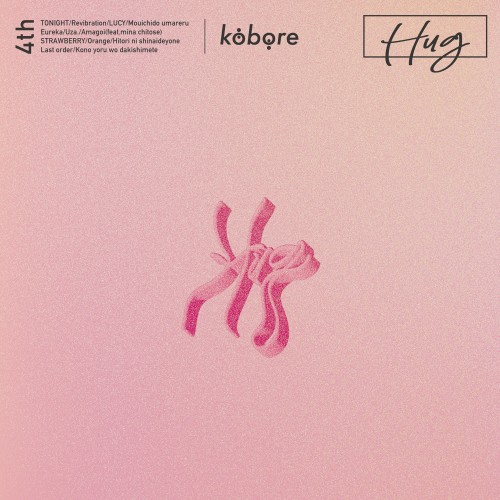 [Album] kobore – HUG [FLAC / WEB] [2023.03.15]