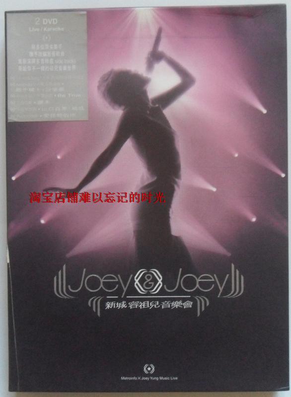 新城容祖兒音樂會 Metroinfo X Joey Yung Music Live 2011 BluRay 1080p 2Audio DTS-HD MA 5.1 x265.10bit-BeiTai