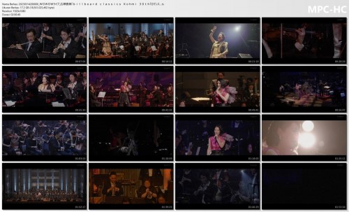 広瀬香美 (Kohmi Hirose) – 広瀬香美『billboard classics Kohmi 30th「ロマンスの神様」Symphonic Concert』 (WOWOW Live 2023.03.14)