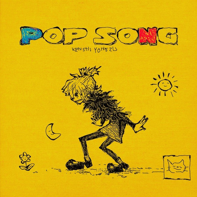 米津玄師 (Kenshi Yonezu) – POP SONG (EP) (2022) [FLAC 24bit/48kHz]