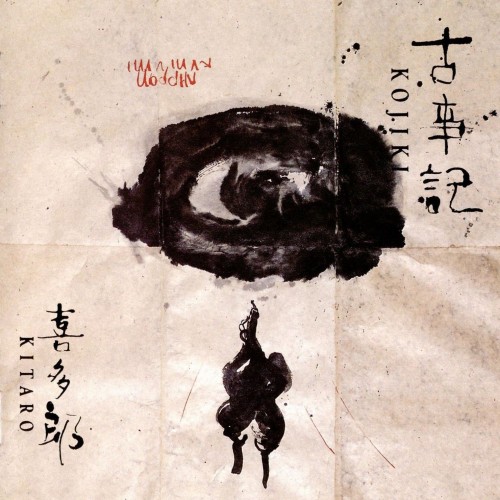 [Album] 喜多郎 (Kitaro) – 古事記 (20-Bit Digitally Remastered – 1997) [FLAC + MP3 3230 / CD] [1990.06.10]
