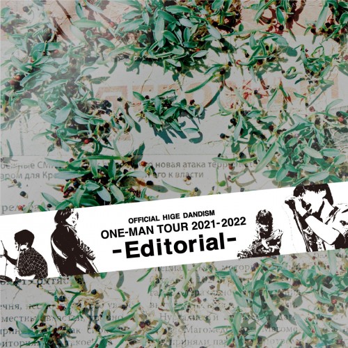 Official髭男dism – One-Man Tour 2021-2022 -Editorial-@Saitama Super Arena [FLAC / 24bit Lossless / WEB] [2022.10.05]