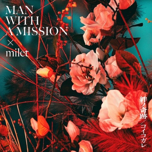 MAN WITH A MISSION x milet – 絆ノ奇跡 [FLAC / 24bit Lossless / WEB] [2023.04.10]