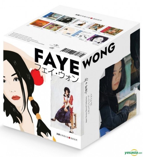 王菲 (Faye Wong) – 我的世界 王菲 日本唱片誌 1 (10CD + Bonus DVD Boxset) [CD FLAC + DVD ISO]