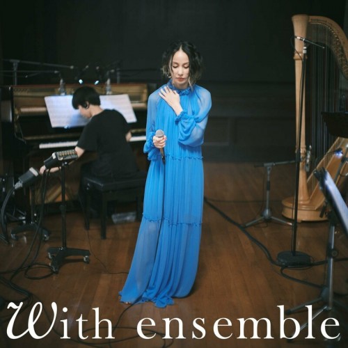 [Single] 中島美嘉 (Mika Nakashima) – 信じて – With ensemble [FLAC / WEB] [2023.04.12]