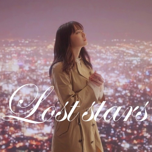 鈴木瑛美子 (Emiko Suzuki) – Lost stars [FLAC / WEB] [2023.04.12]
