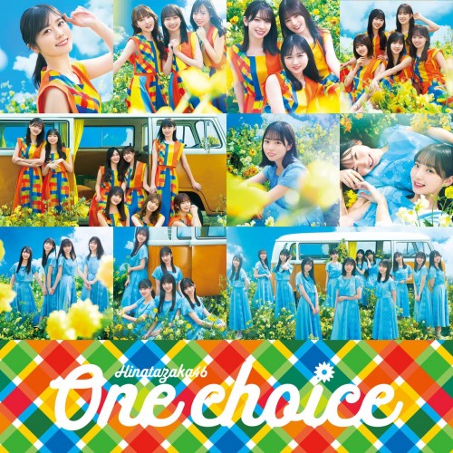 日向坂46 (Hinatazaka46) – One choice [FLAC / WEB] [2023.04.12]