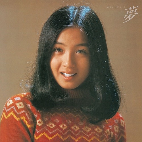 [Album] 香坂みゆき (Miyuki Kosaka) – 夢 / Miyuki Ⅰ [FLAC / WEB / Bugs] [1977.09.01]