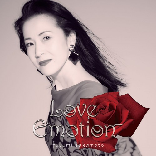 坂本冬美 (Fuyumi Sakamoto) – Love Emotion [FLAC / 24bit Lossless / WEB] [2021.10.27]