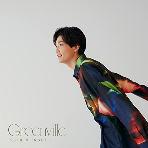 [Album] 井上芳雄 (Yoshio Inoue) – Greenville [FLAC / 24bit Lossless / WEB] [2023.03.22]