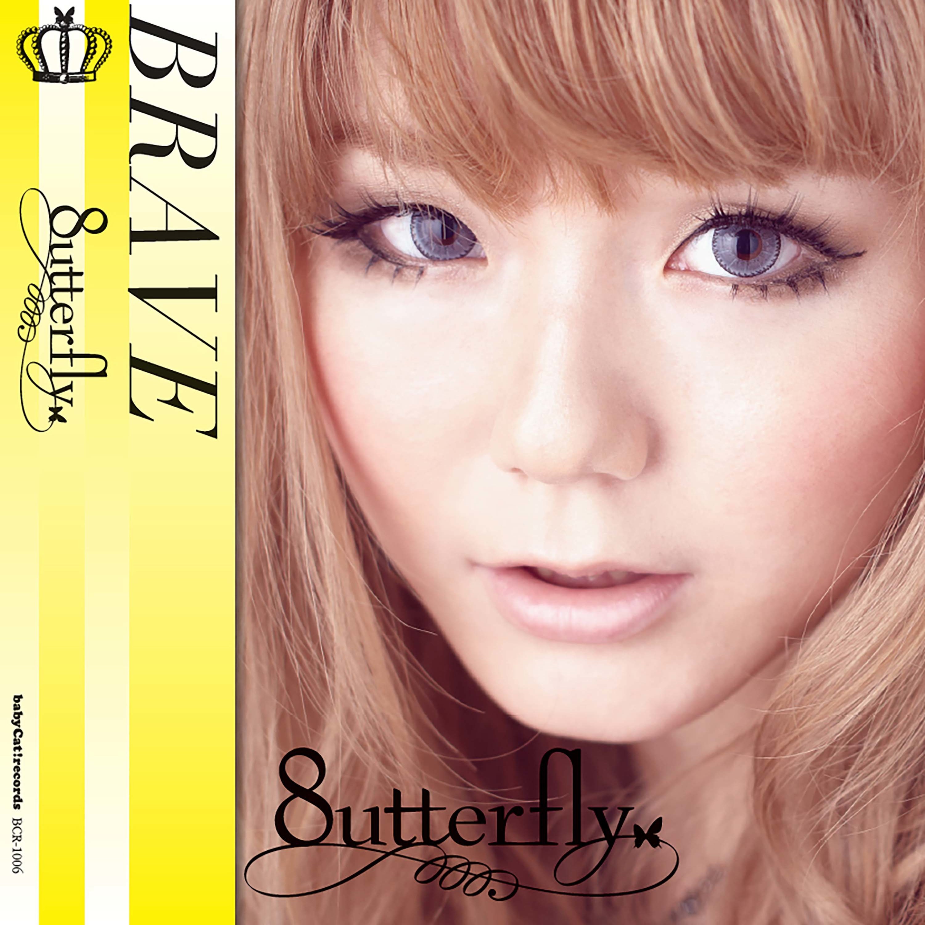 8utterfly - BRAVE (2013-08-07) [FLAC 24bit/44,1kHz] Download