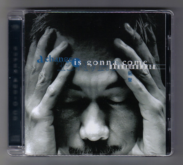 夏韶聲 (Danny Summer) – A Change Is Gonna Come (1999) SACD ISO