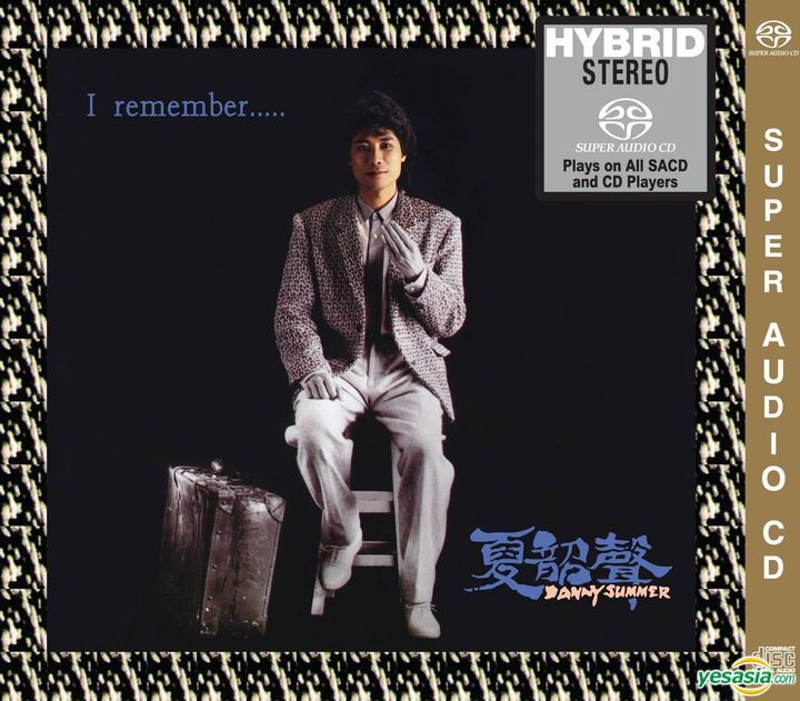 夏韶聲 (Danny Summer) – I Remember… (1985/2015) SACD ISO