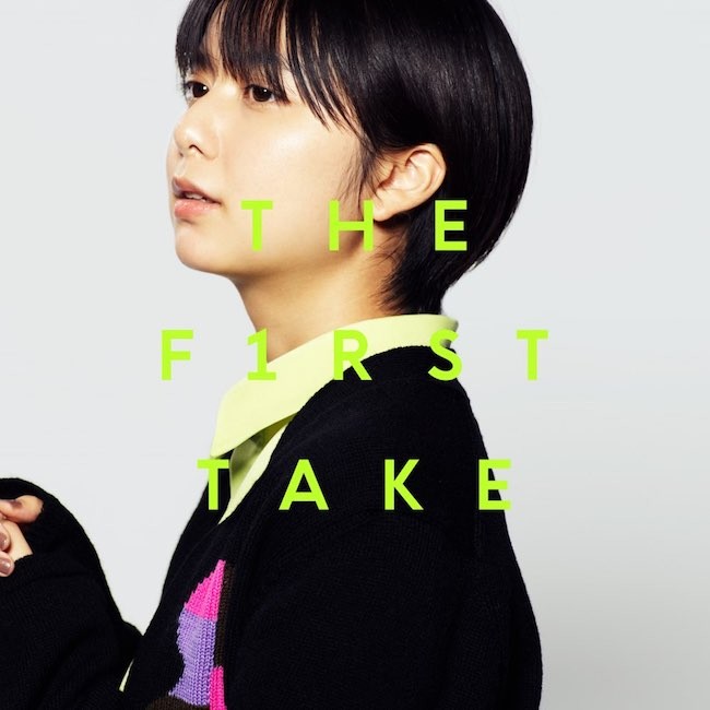adieu – ナラタージュ – From THE FIRST TAKE (EP) (2021) [FLAC 24bit/96kHz]