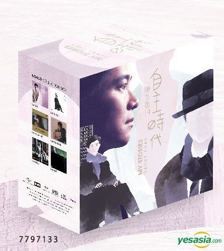 陳百強 (Danny Chan) – 陳百強的自主時代 SACD Box Collection (2019) 6xSACD ISO