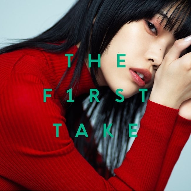 アイナ・ジ・エンド (Aina The End) – 金木犀 – From THE FIRST TAKE – (EP) (2021) [FLAC 24bit/48kHz]