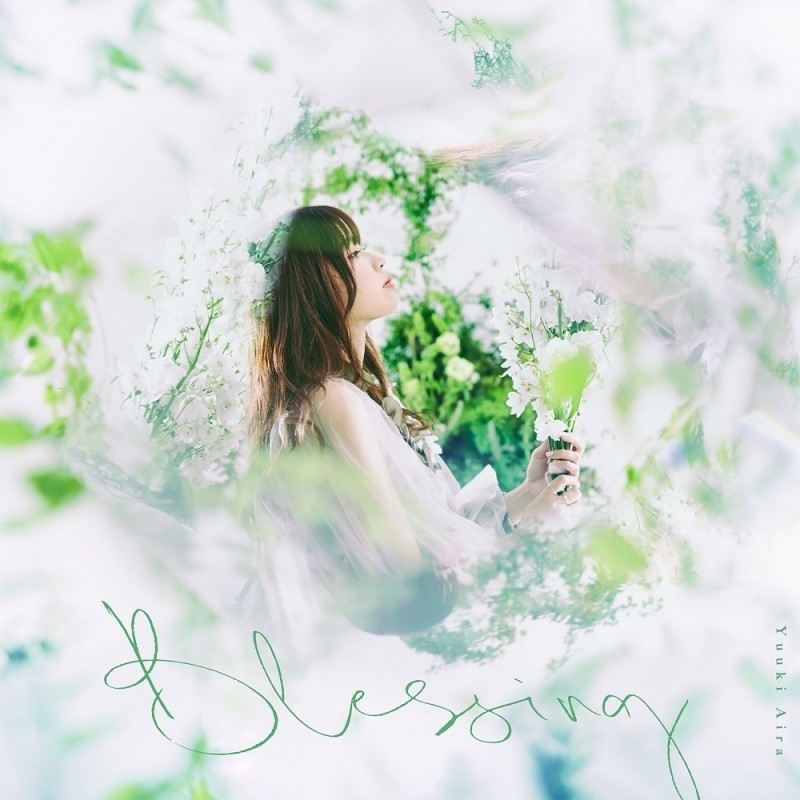 結城アイラ (Aira Yuuki) – Blessing (EP) (2021) [FLAC 24bit/96kHz]