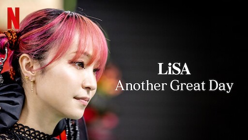 [MUSIC VIDEO] LiSA – Another Great Day (2022) (MP4/RAR)