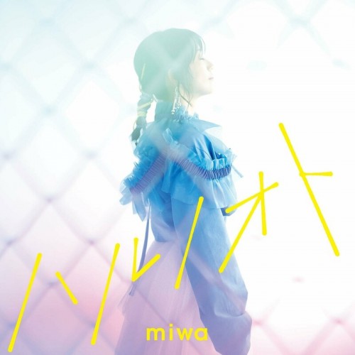 [Single] miwa – ハルノオト [FLAC / 24bit Lossless / WEB] [2023.05.24]