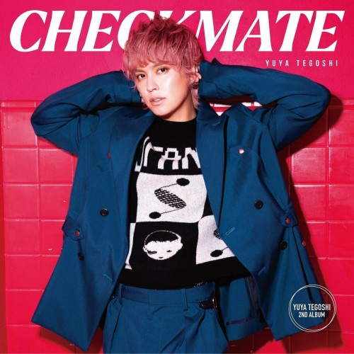 [音楽 – Album] 手越祐也 (Yuya Tegoshi) – CHECKMATE [FLAC / WEB] [2023.04.05]