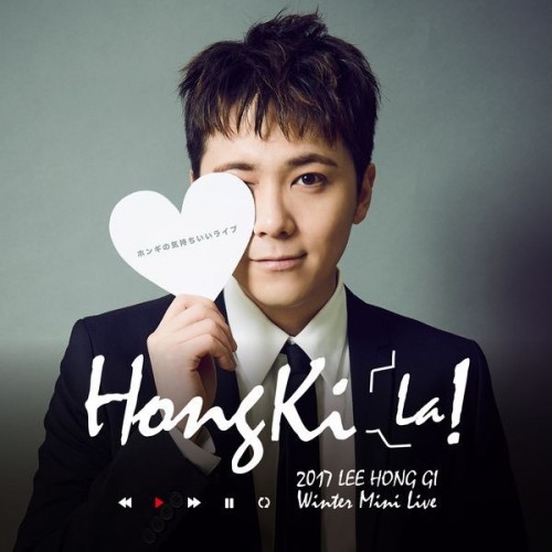 [音楽 – Album] Lee Hong Gi (이홍기) – Live – 2017 Solo FMT -Hon! Ki! La!- [FLAC / WEB] [2020.09.01]