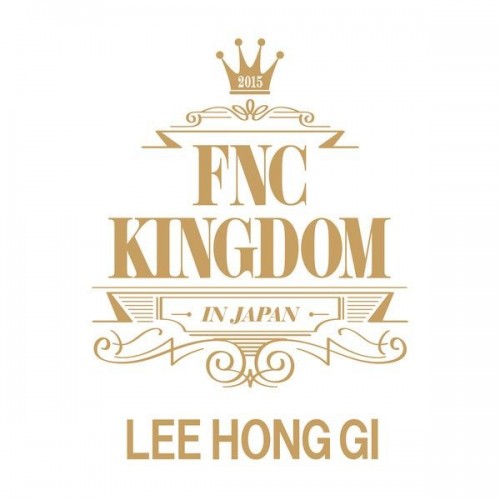 [Album] Lee Hong Gi (이홍기)- Live 2015 FNC KINGDOM [FLAC / 24bit Lossless / WEB] [2020.09.01]