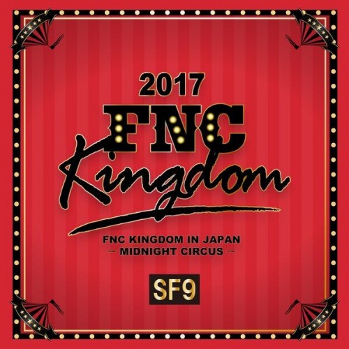 SF9 – Live 2017 FNC KINGDOM -MIDNIGHT CIRCUS- [FLAC / 24bit Lossless / WEB] [2020.09.01]