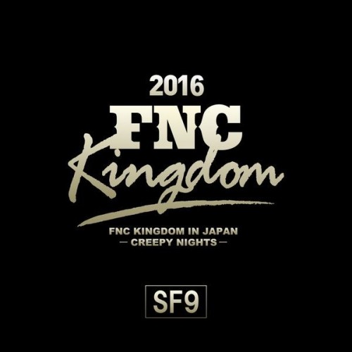 SF9 – Live 2016 FNC KINGDOM -CREEPY NIGHTS- [FLAC / 24bit Lossless / WEB] [2020.09.01]