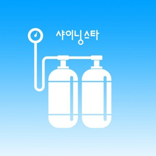 [Single] Oxygen Tank (산소탱크) – Shining Star (샤이닝스타) [FLAC / 24bit Lossless / WEB] [2021.08.03]