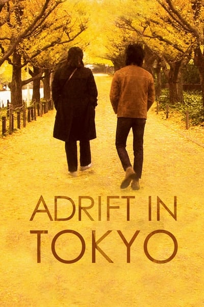 転々 – Adrift in Tokyo 2007 1080p BluRay AAC2 0 x264-MOMOHD
