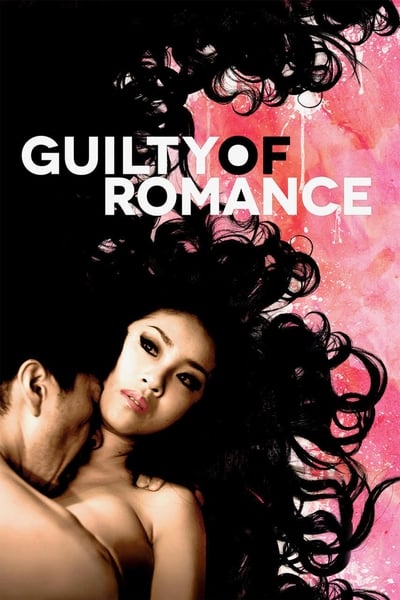 恋の罪 – Guilty of Romance 2011 UNCUT BluRay 1080p HEVC 10bit-MOMOHD
