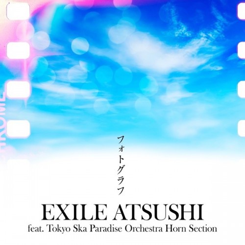 [音楽 – Single] EXILE ATSUSHI – フォトグラフ feat. 東京スカパラダイスオーケストラ ホーンセクション [FLAC / 24bit Lossless / WEB] [2023.06.14]