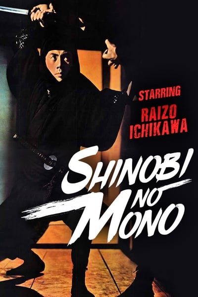 忍びの者 – Ninja a Band of Assassins 1962 1080p Bluray FLAC2 0 x264-MOMOHD