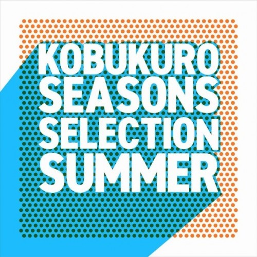 Kobukuro (コブクロ）- Seasons Selection ~Summer~ [FLAC / WEB] [2023.05.26]