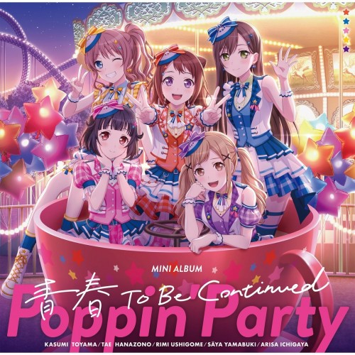 BanG Dream! – Poppin’Party – 青春 To Be Continued [FLAC / 24bit Lossless / WEB] [2023.05.31]