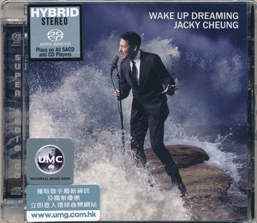張學友 (Jacky Cheung) – 醒著做夢 Wake Up Dreaming (2015) SACD ISO