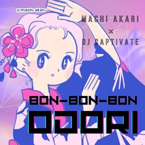 [Single] 町あかり (Akari Machi) – Bon-Bon-Bon Odori [FLAC / WEB] [2023.07.05]