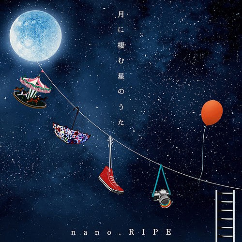 [Album] nano.RIPE – Tsuki ni sumu hoshi no uta ～nano.RIPE 10th Anniversary Best～ [FLAC / 24bit Lossless / WEB] [2020.09.23]