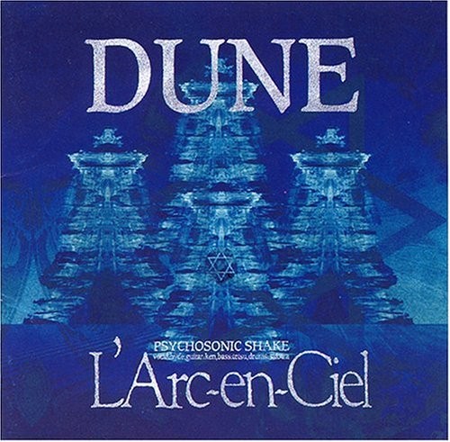 L’Arc~en~Ciel – DUNE (Remastered 2023) [FLAC + MP3 320 / CD] [1993.04.27]
