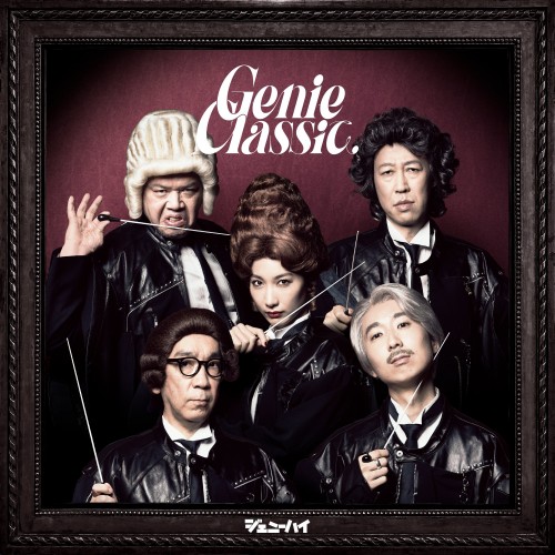 [音楽 – Album] ジェニーハイ (Genie High) – Genie classic (ジェニークラシック) [FLAC / WEB][2023.06.28]