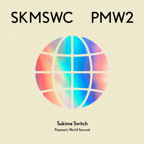 スキマスイッチ (Sukima Switch) – SUKIMASWITCH 20th Anniversary BEST “POPMAN’S WORLD -Second-” [FLAC / WEB] [2023.07.05]