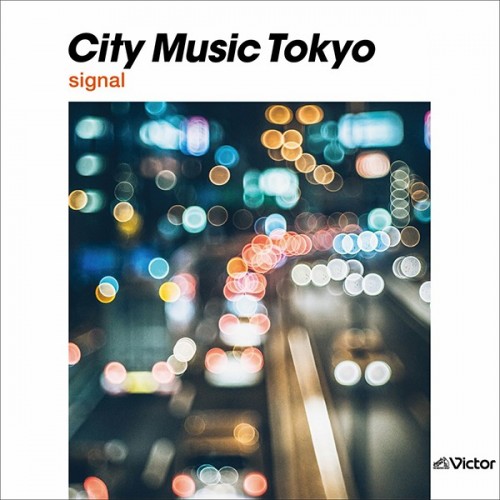 [音楽 – Album] VA – CITY MUSIC TOKYO signal [FLAC / WEB] [2023.01.25]