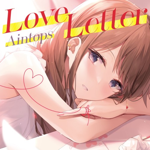 [Album] Aintops – Love Letter [FLAC / 24bit Lossless / WEB] [2022.11.19]