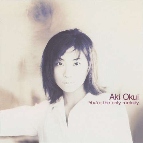 奥井亜紀 (Aki Okui) – You’re the only melody [FLAC / WEB / Remastered – 2023] [1996.11.30]