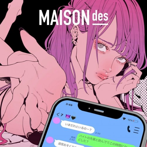 [Single] MAISONdes (メゾン・デ) – けーたいみしてよ (Show Me Your Phone) [FLAC / 24bit Lossless / WEB] [2023.06.28]