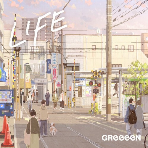 [Single] GReeeeN – Life [FLAC / WEB] [2023.05.09]