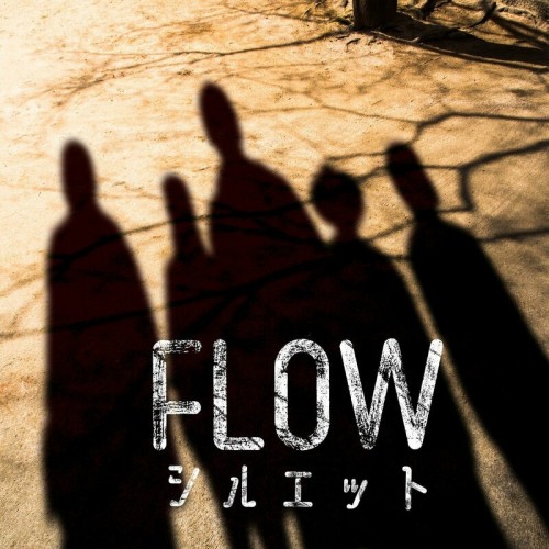 FLOW – シルエット [FLAC / WEB] [2023.07.26]