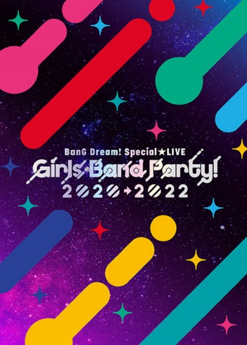 BanG Dream! - BanG Dream! Special LIVE Girls Band Party! 2020→2022 [2xBlu-ray ISO] [2023.07.26]