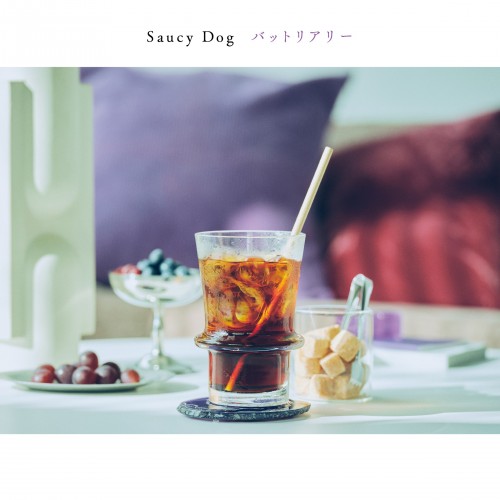 [Album] Saucy Dog – But Really [FLAC / WEB] [2023.07.19]
